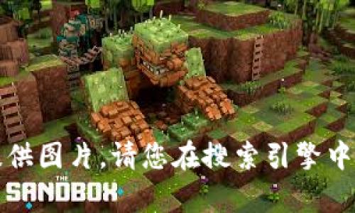 抱歉，我无法提供图片。请您在搜索引擎中查找相关内容。
