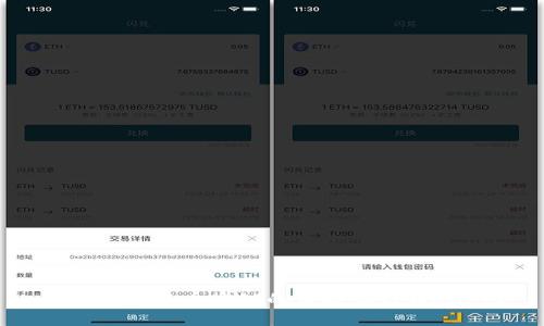 如何轻松将币安链的币提到TPWallet？