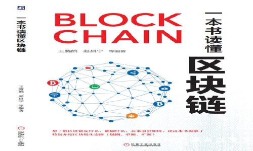 如何将NFT币提到TPWallet：详细步骤与注意事项